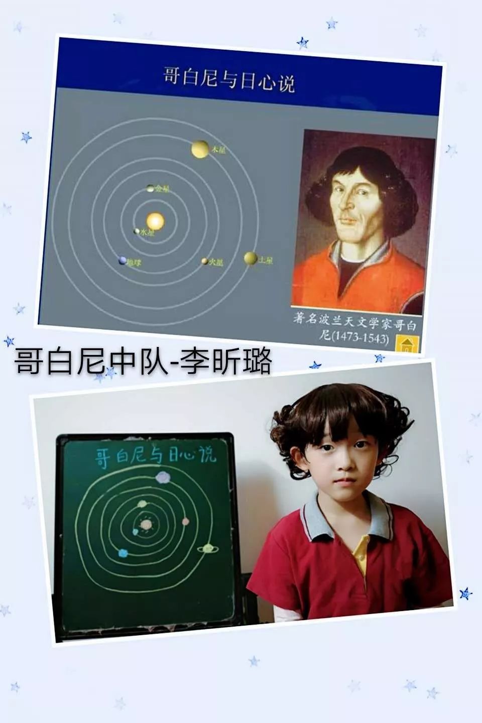 创艺嘉科学家模仿秀看附小嘉童如何创意满格