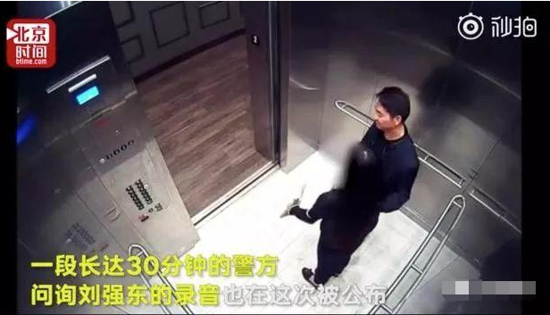 今天,我们要说的主人公就是刘强东和女大学生刘静尧,想必各位都知道