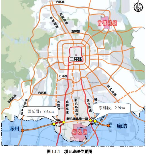 9公里!这段高速将连接廊坊与北京大兴国际机场!