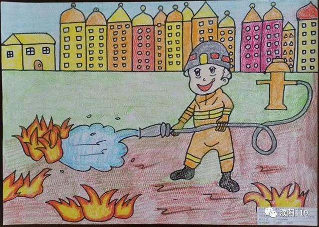 【围观】濮阳市儿童消防主题作文,绘画优秀作品展示(二)