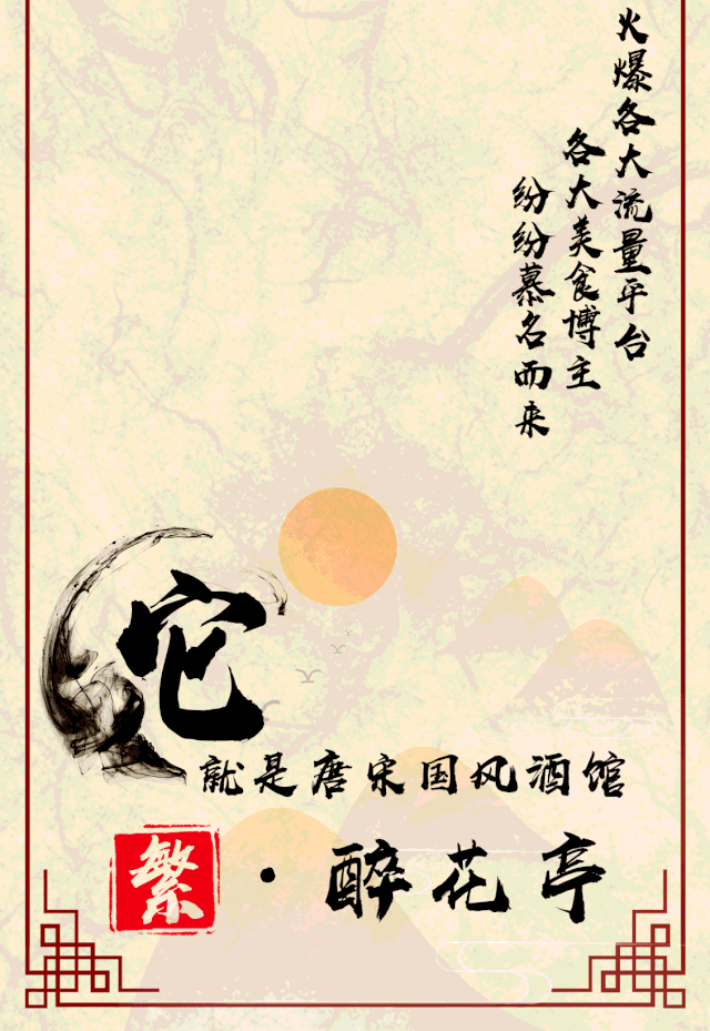 有酒有肉有江湖东大街这家古风酒馆撑起了西安人的武侠梦