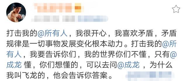 180人口的小明带飞龙_能不能只用一句话证明你是中国电竞爱好者(2)