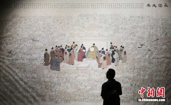“云自在——高云作品展”亮相南京 浓缩40年艺路印迹 pp电子游戏