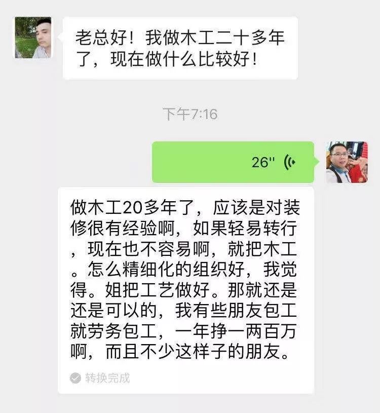 招聘家装电工_招家装电工,电工学徒(2)