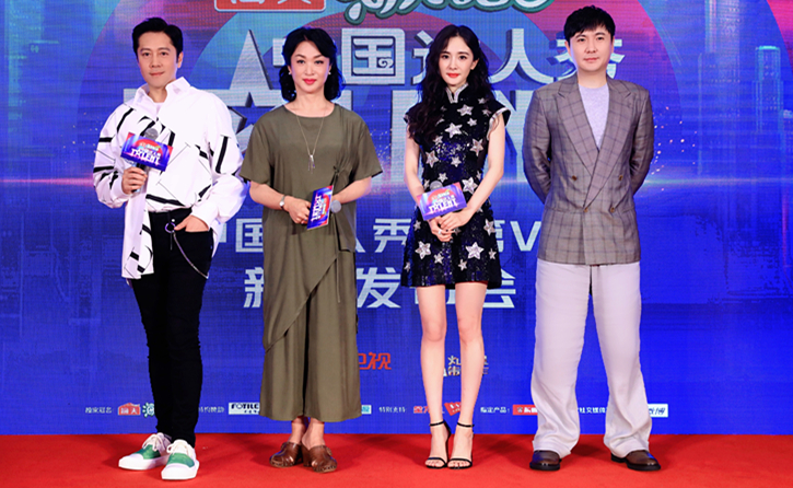 《中国达人秀》第六季回归 四大梦想观察员默契“成团” 金沙bbin网页版
