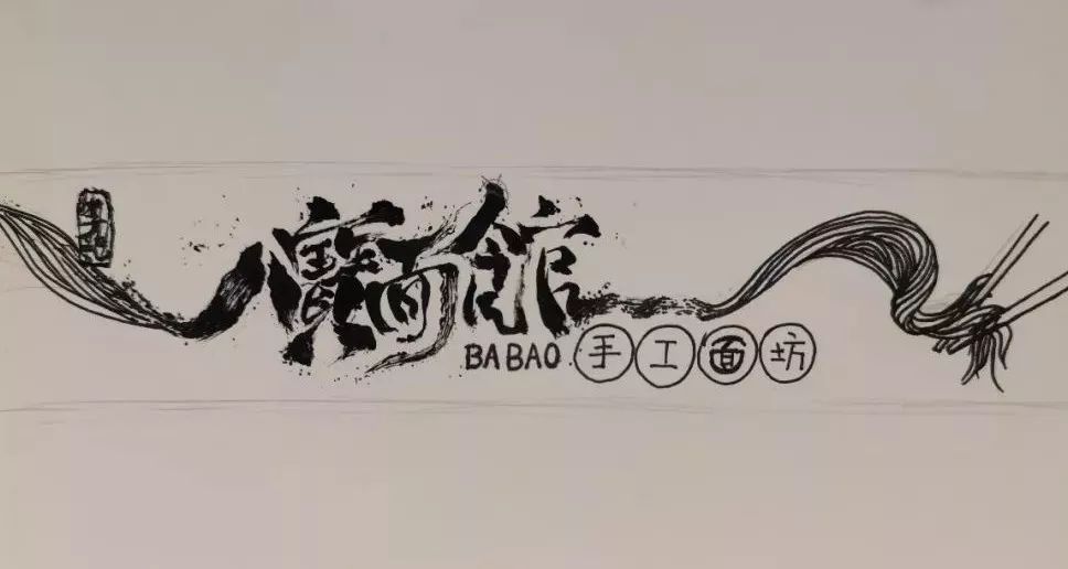 都江堰×手绘 | 在都江山水里刻画的匠心.
