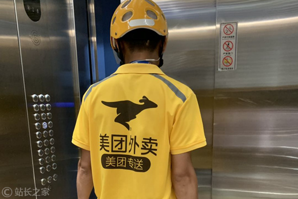 王兴:美团外卖突破一天3000万单 仍是美团收入核心来源 凯时娱乐注册