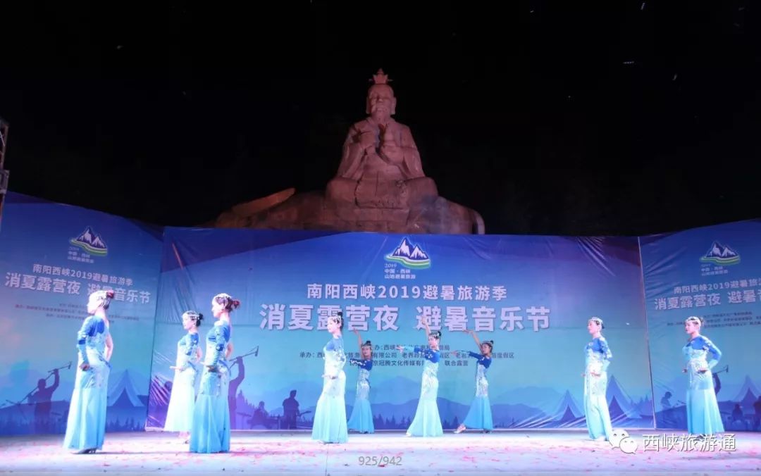 【千人狂欢】2019西峡消夏露营夜，避暑音乐节活动现场热烈火爆…