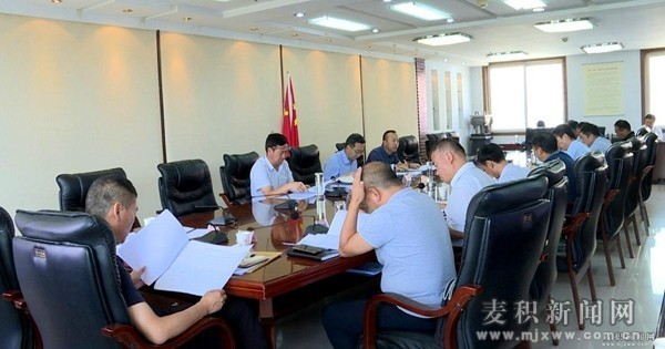 麦积区召开产业扶贫工作推进会 乐博平台