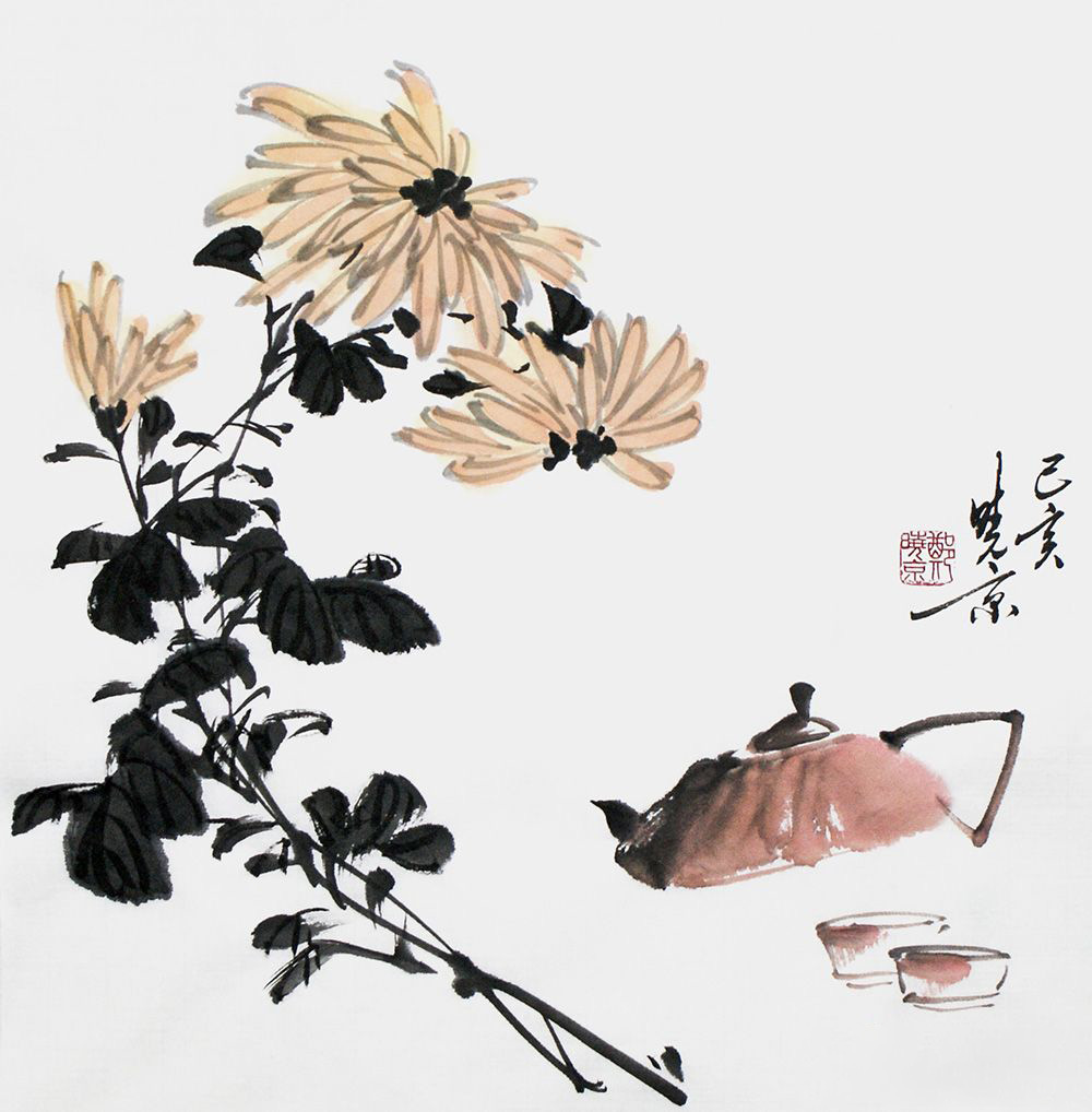 郑晓京写意花鸟画小品《菊花茶》