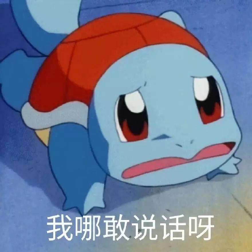 背景图/头像 | 杰憨憨表情包