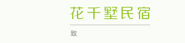 还记得,真心喜欢一个人是什么样的感觉吗? 日博娱乐真人