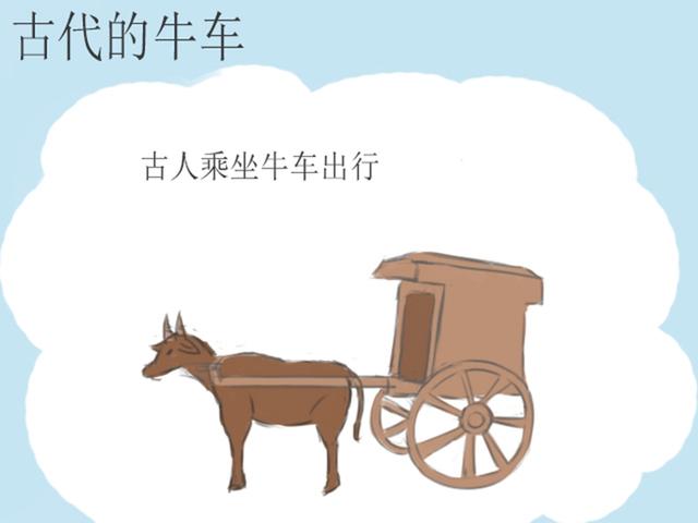 古代交通不便,古人是如何出行的?浅谈古代的交通工具