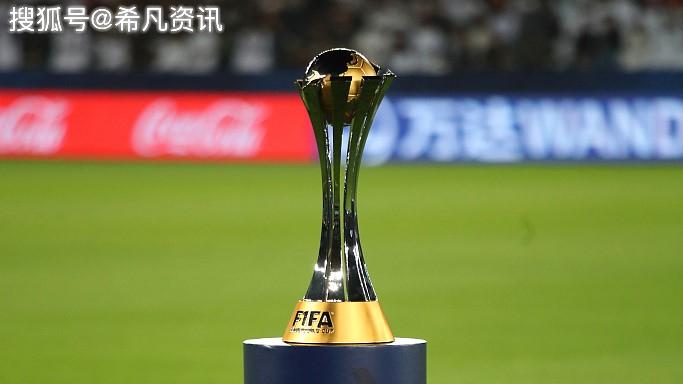 卡塔尔将于12月主办2019年足球俱乐部世界杯