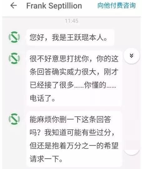 还记得怼华为“P月亮”而被开除的王跃琨吗？近日在外网发表反华言论凉凉了