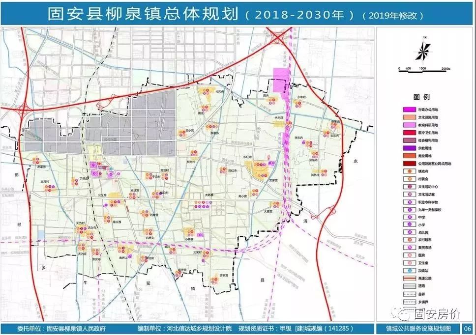 固安东站,南站选址落位!