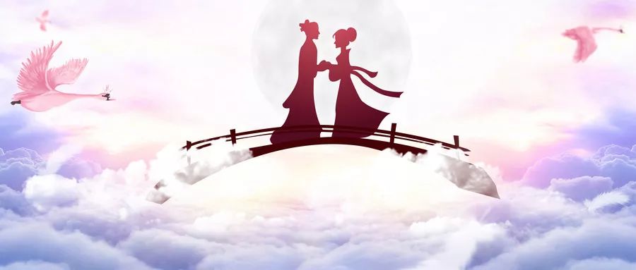 七夕节 | 不『七』而遇,相伴相『夕』(内含福利)