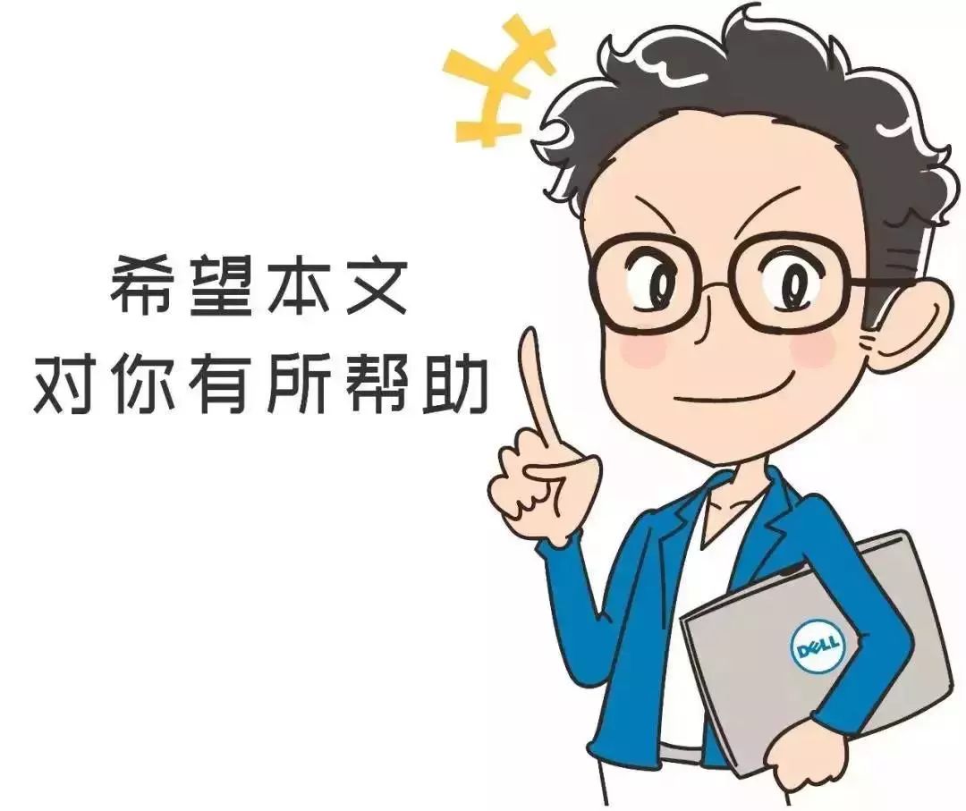 人口管理员好吗_我发育的好吗照片(3)