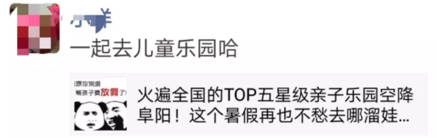 朋友圈热传,阜阳人,你被骗了! ag真人娱乐下载