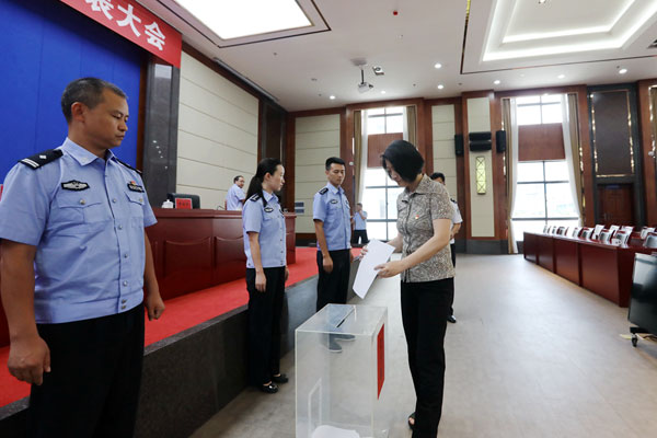 黔南州公安局召开机关党员代表大会 选举产生