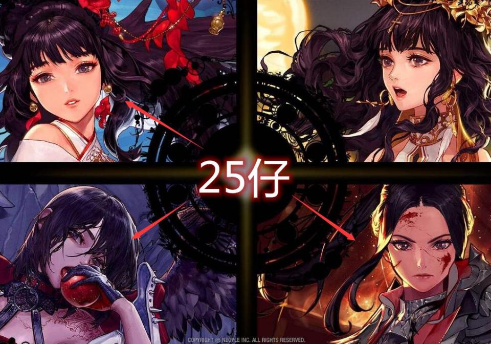 圣职者排名_dnf女圣职者(2)