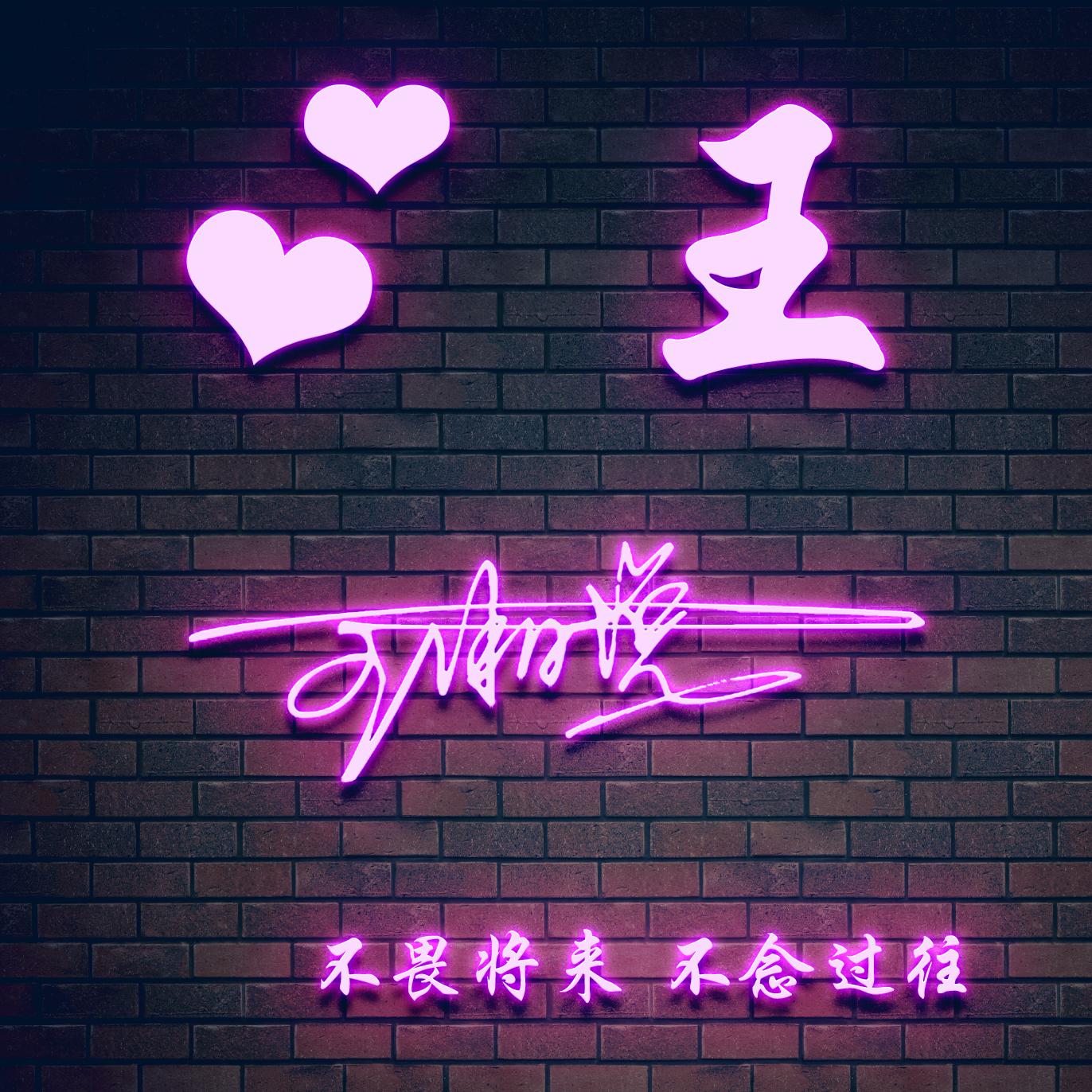 以你的姓名做微信头像,33款大气立体个性签名头像,超级棒图片
