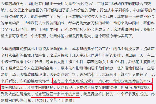 老父親用心良苦！成龍發千字感謝信，事隔多年再曬兒子房祖名 娛樂 第4張