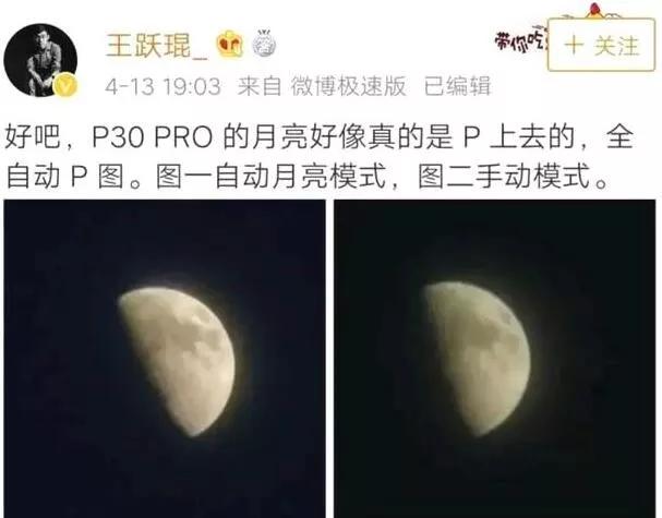 还记得怼华为“P月亮”而被开除的王跃琨吗？近日在外网发表反华言论凉凉了