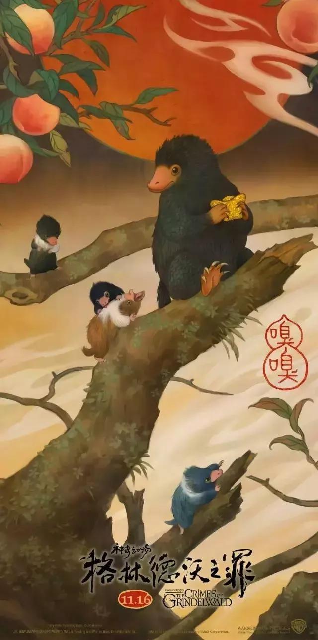成语超什么物什么_成语故事简笔画(3)