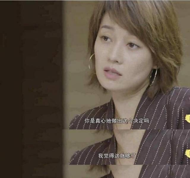 出轨5年4部电影3部电视剧,离开马伊璃的文章,