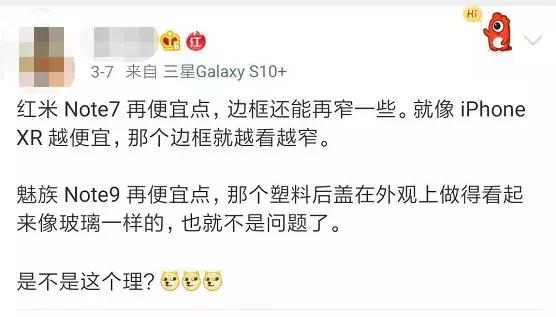 破产倒闭的公司背后，怎么就成了羊毛党的真香