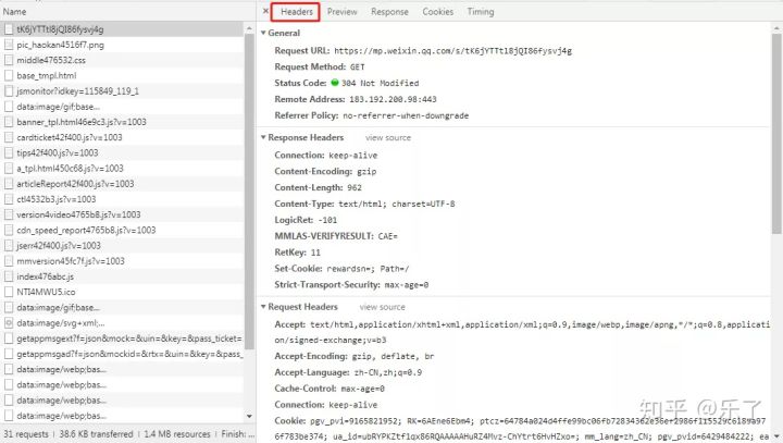 一步步教你打造微信公众号文章爬虫(1)-综述