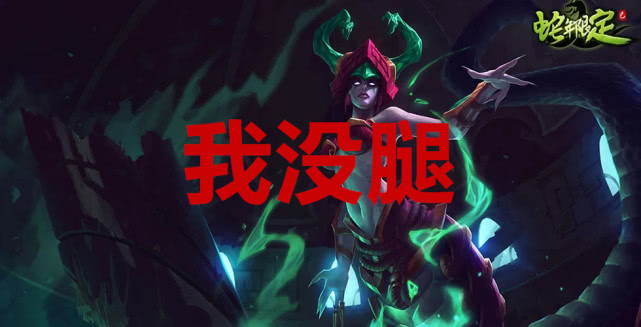 梦魇之蛇,解析做梦梦到蛇绕在头上并咬我一口的深层含义 梦魇之蛇,解析做梦梦到蛇绕在头上并咬我一口的深层含义