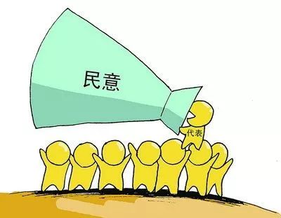 他们是各单位认真贯彻民主集中制原则,采取民主集中制原则,按照文件