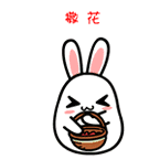 实力登榜!威海再次入选全国百强! 白金会棋牌游戏