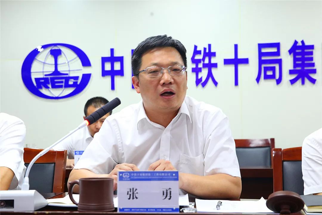 党委副书记,纪委书记张勇作关于基层党建及党风廉政建设工作的讲话