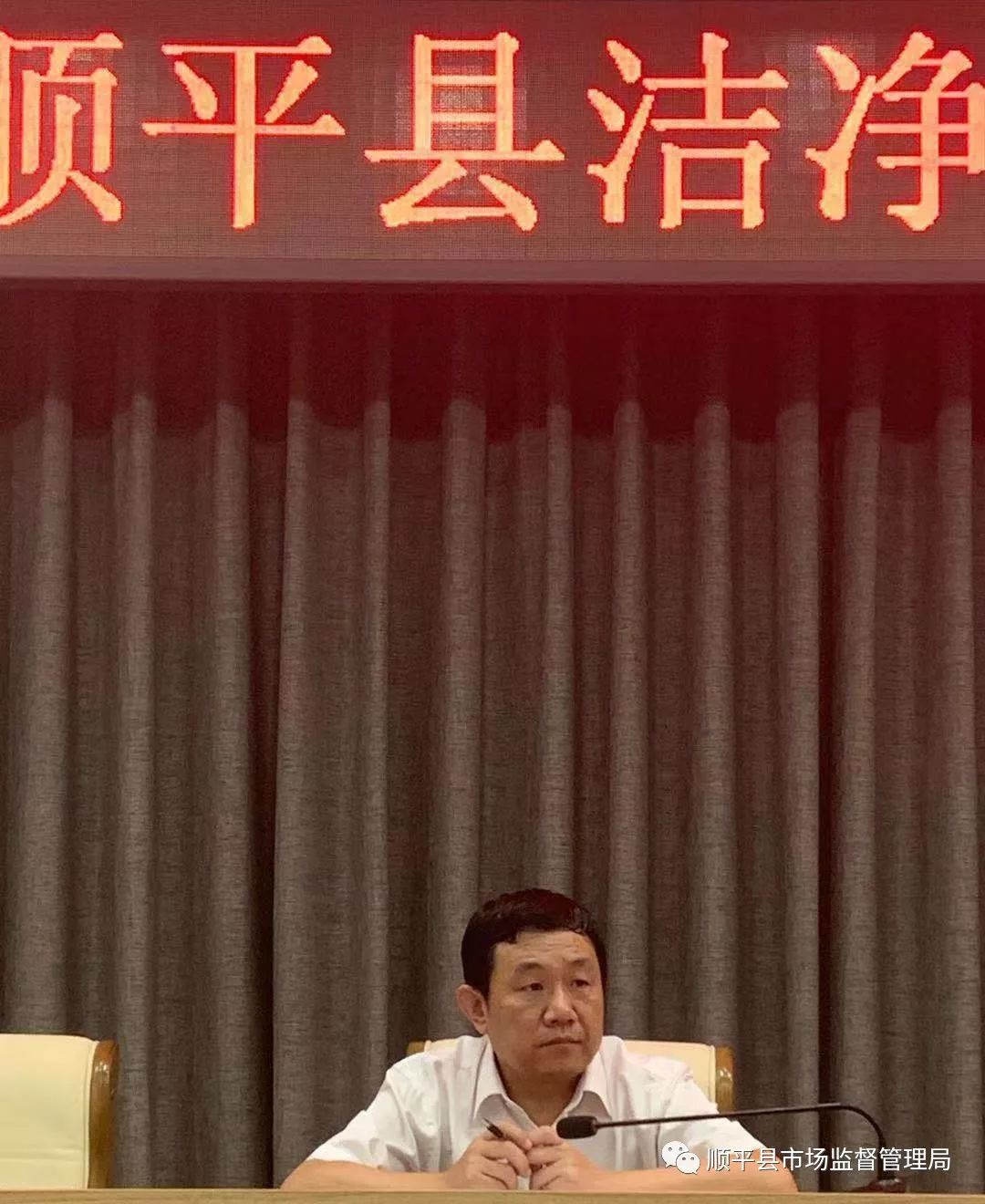 市场监管局党组书记赵军阳同志对洁净煤推广配送工作进行了安排部署