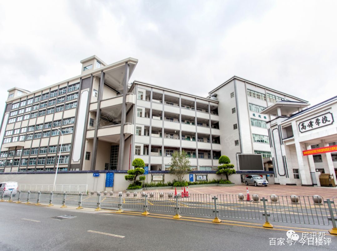 深圳市龙华新区高峰学校