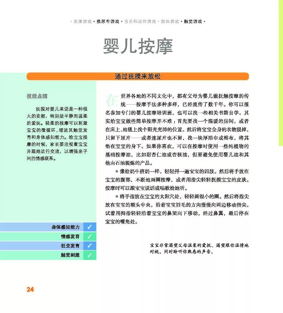                     怎么知道宝宝的身高体重是否正常？学会看生长曲线图就可以啦！（评论有福利！）