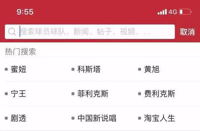 中国rap排行_《中国新说唱》总决赛落幕,排名惹争议