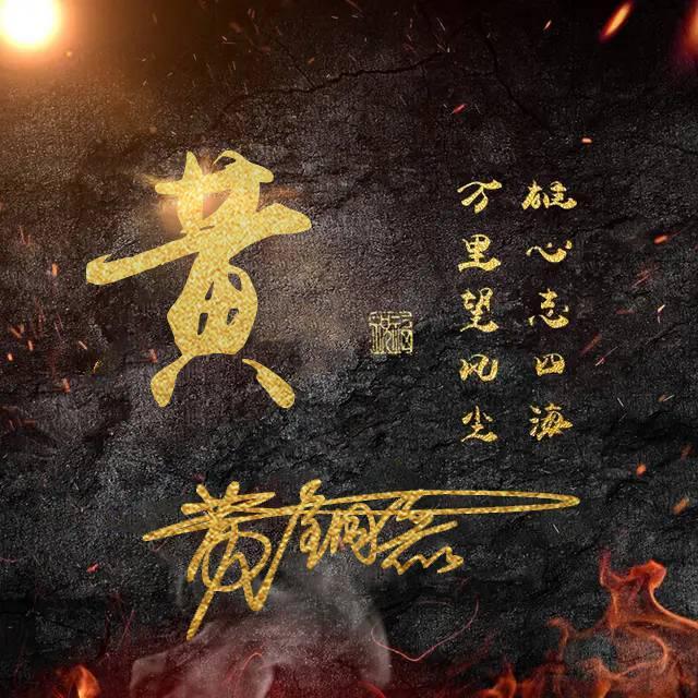 微信头像 用来做头像非常好看 希望大家能够喜欢 如果没有你的姓氏的