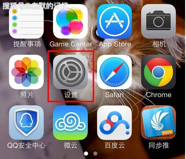 苹果app试玩赚钱月入几万是真的吗?