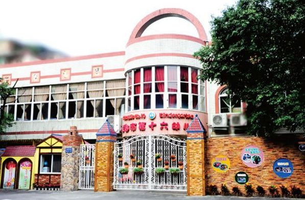 金牛区幼儿园盘点,城北学前教育这块还真不弱
