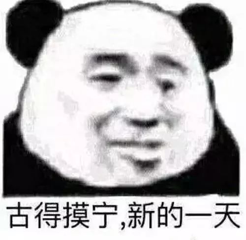 表情包:今天有没有想我鸭