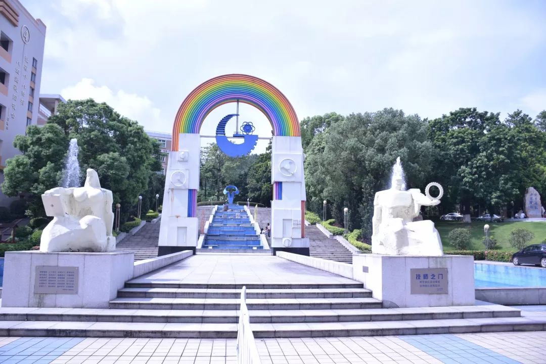 中山市技师学院 欢迎2019级全体新同学 走进校区的同学,家长们, 在
