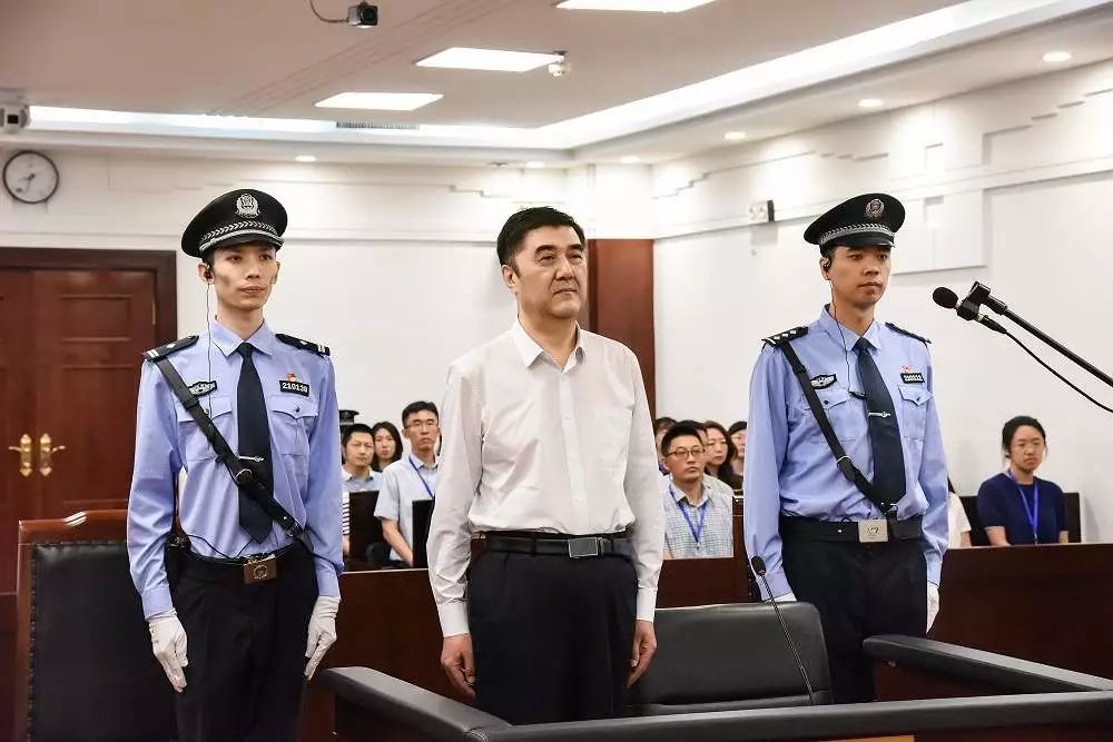 国家发改委原副主任受贿近八千万!法院公开审理! 云顶app下载