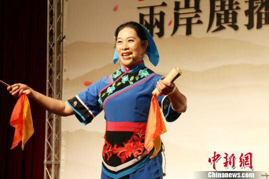 两岸“非遗”同台献演续文缘 亚洲通注册