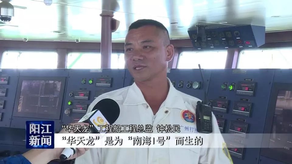 "华天龙"阳江海域再展身手,性能暴增每月施工省钱500万!