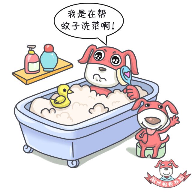 每天洗澡我都在想:这是给蚊子洗菜啊……一篇漫画让你