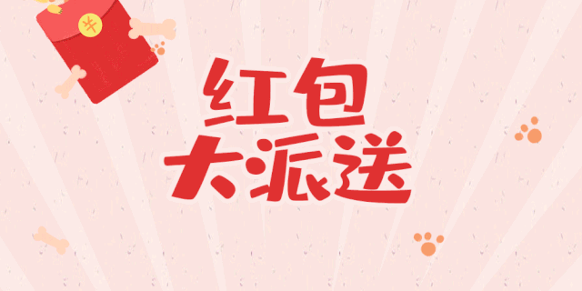 直播预告|明天下午5:00 房天下带你走进衡水南环线三大网红盘 红包雨